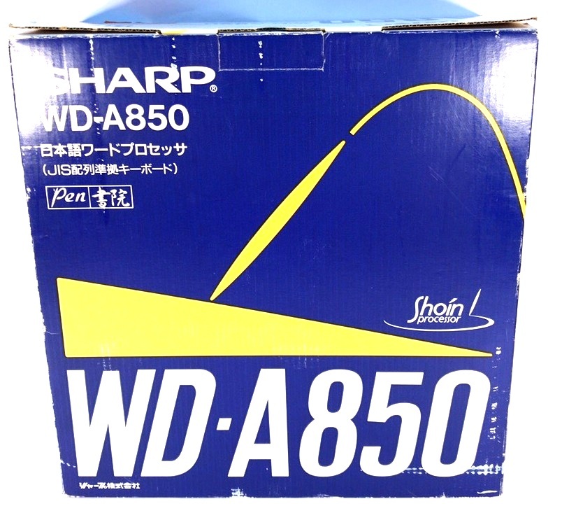 【未使用保管品☆動作確認済】SHARP シャープ WD-A850 書院 shoin 日本語 ワープロ ワードプロセッサ Word processor