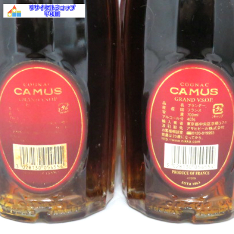 キ- REMY MARTIN VSOP camus 2本セット お酒 カミュ CAMUS VSOP 2本セット