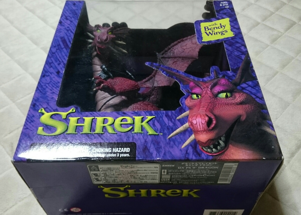 マクファーレン ドラゴン FIG マクファーレンドラゴンズ シリーズ5 