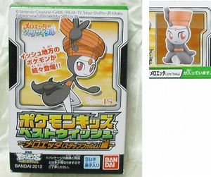 メロエッタのヤフオク の相場 価格を見る ヤフオク のメロエッタのオークション売買情報は42件が掲載されています