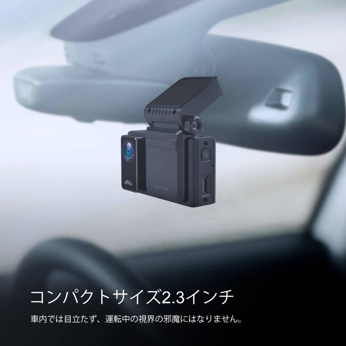 AUTO-VOX ドライブレコーダー ミラー型 : 前後 V5』ルームミラー型 1