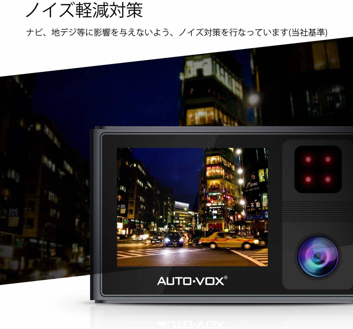 AUTO-VOX ドライブレコーダー ミラー型 : 前後 V5』ルームミラー型 1