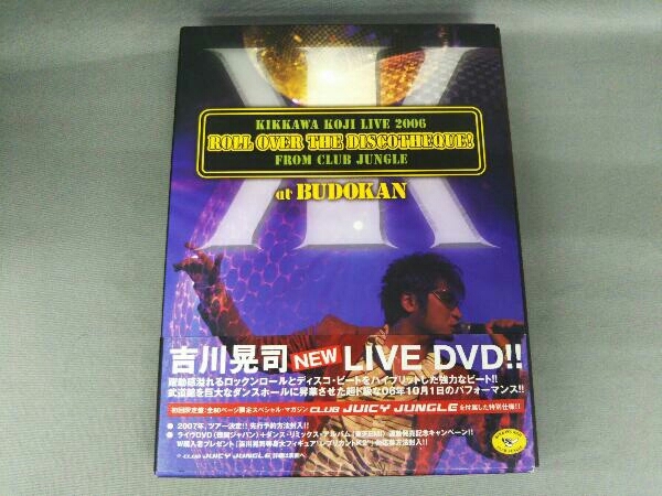 DVD KIKKAWA KOJI LIVE 2006 ROLL OVER the DISCOTHEQUE!FROM CLUB