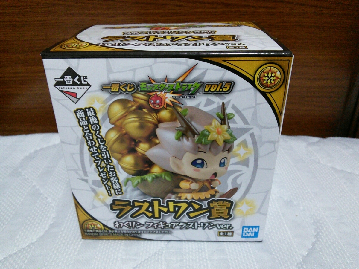 ブランド Bandai わくリン ラストワン賞 フィギュア モンストの通販 By けろみん S Shop バンダイならラクマ ホビー Www Pediatrichealthcarenw Com ブランド Bandai わくリン ラストワン賞 フィギュア モンストの通販 By けろみん S Shop バンダイならラクマ ホビー Www Pediatrichealthcarenw Com