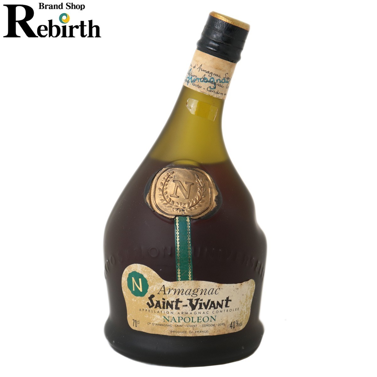 古酒 ブランデー アルマニャック SaintVivant NAPOLEON サンヴィヴァン