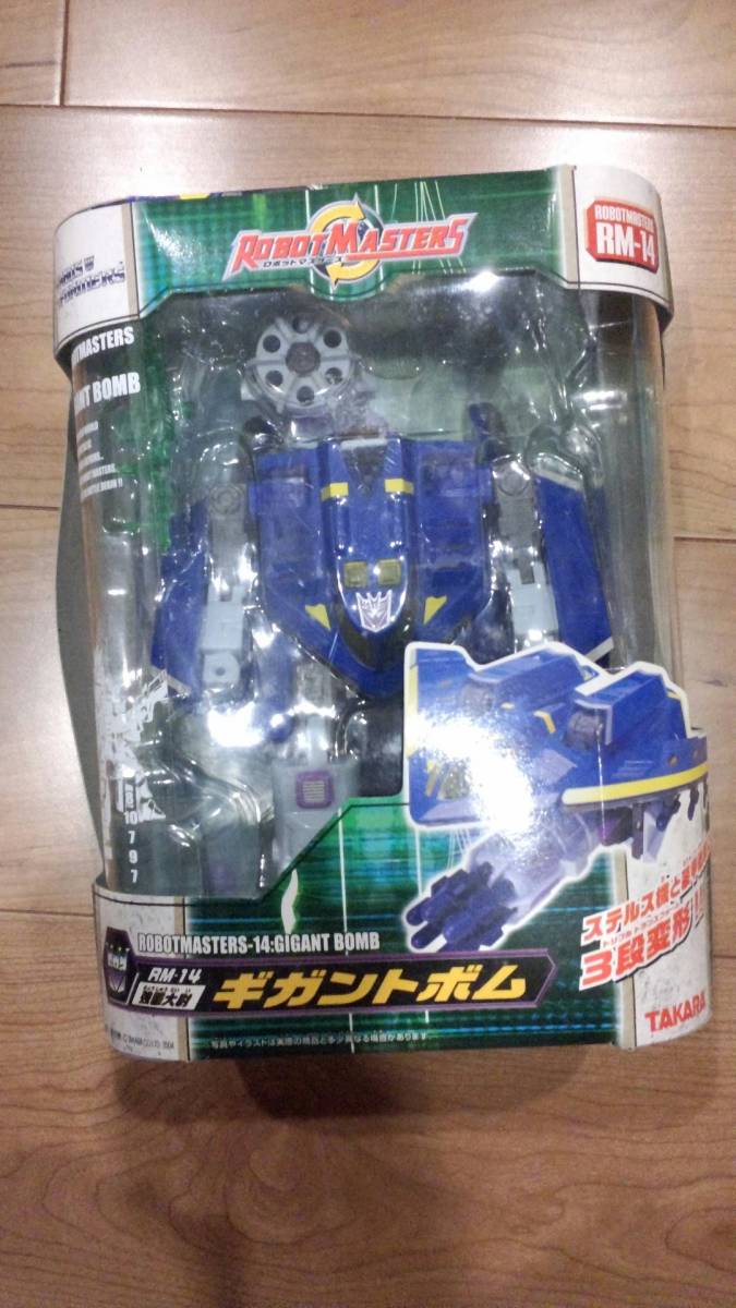 トランスフォーマー ロボットマスターズ スモークスナイパー