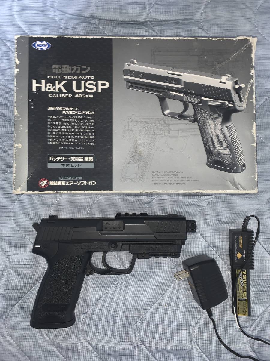 東京マルイ 電動ガン H&K USP 【公式通販】