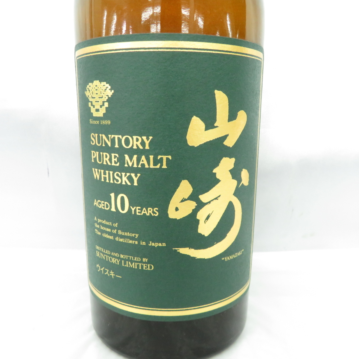 グリーンラベル サントリー 山崎10年 山崎 10年 700ml ウイスキー 