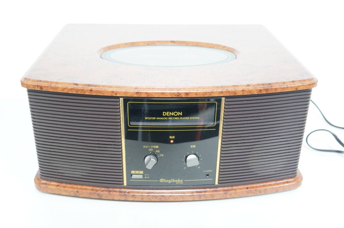DENON デノン 卓上型 アナログ レコードプレーヤー GP-S30 音聴箱