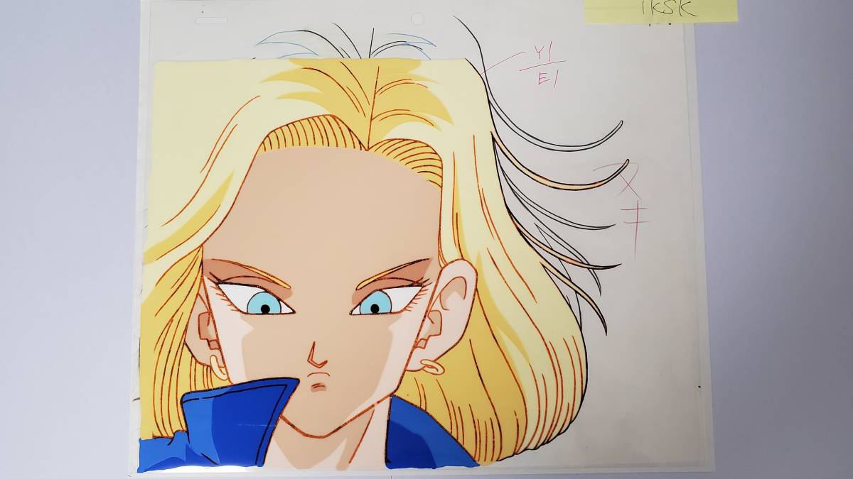 ドラゴンボールZ 人造人間18号 セル画(動画貼り付き)