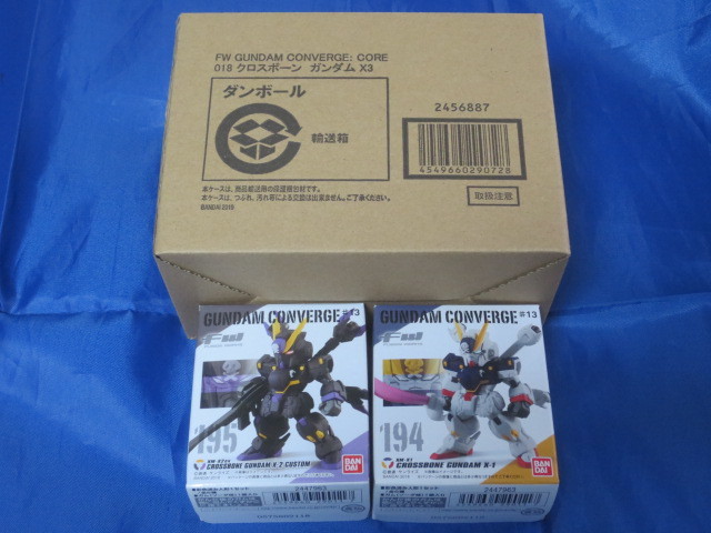ガンダム コンバージコア 3体セット プレバン限定 FW GUNDAM