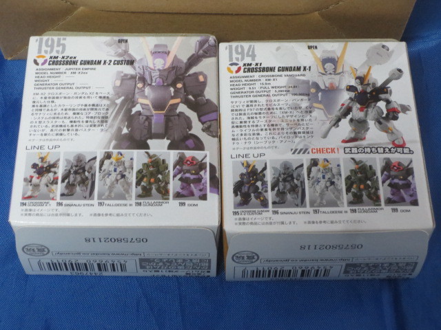 ガンダム コンバージコア 3体セット プレバン限定 FW GUNDAM