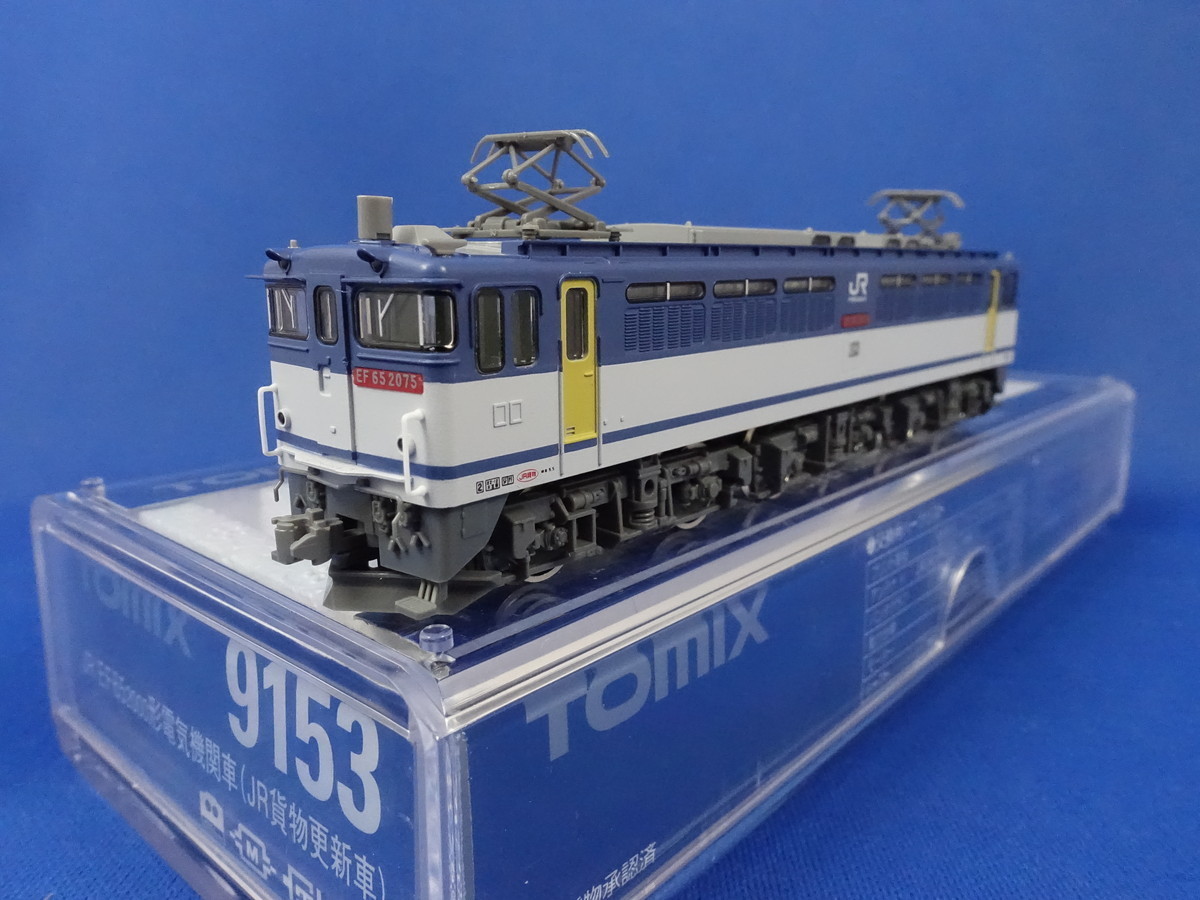 Tomix 9153 EF65-2075 JR貨物更新車 ナンバー・パーツ取付済み 0 TOMIX