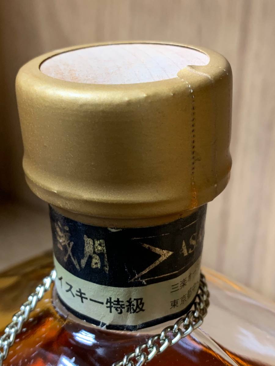 三楽オーシャン　浅間ASAMA　特級　古酒　720ml 43%　　未開栓　❤︎ 古酒 未開栓 三楽オーシャン ASAMA 浅間 OCEAN WHISKY 720ml 43% 日本