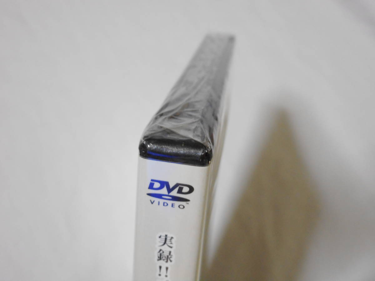 パーフェクト整体セミナー（上肢編）DVD3枚 臨床動画付き 教材 片平 