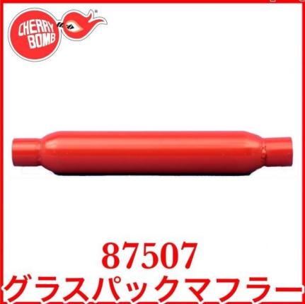 SALE，限定SALE 税込 CHERRYBOMB チェリーボム 87507 グラスパックマフラー ショート アメ車 輸入車 SUV トラック ピックアップ 即納 在庫品(その他)｜売買されたオークション情報、yahooの商品情報をアーカイブ公 その他