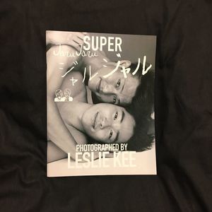 レスリーキーのYahoo!オークション(旧ヤフオク!)の相場・価格を見る 