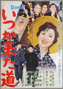 山本富士子のYahoo!オークション(旧ヤフオク!)の相場・価格を見る