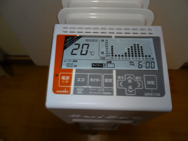 ☆ユーレックス LFX8BH 展示品1年保証 オイルヒーター 木造：3畳
