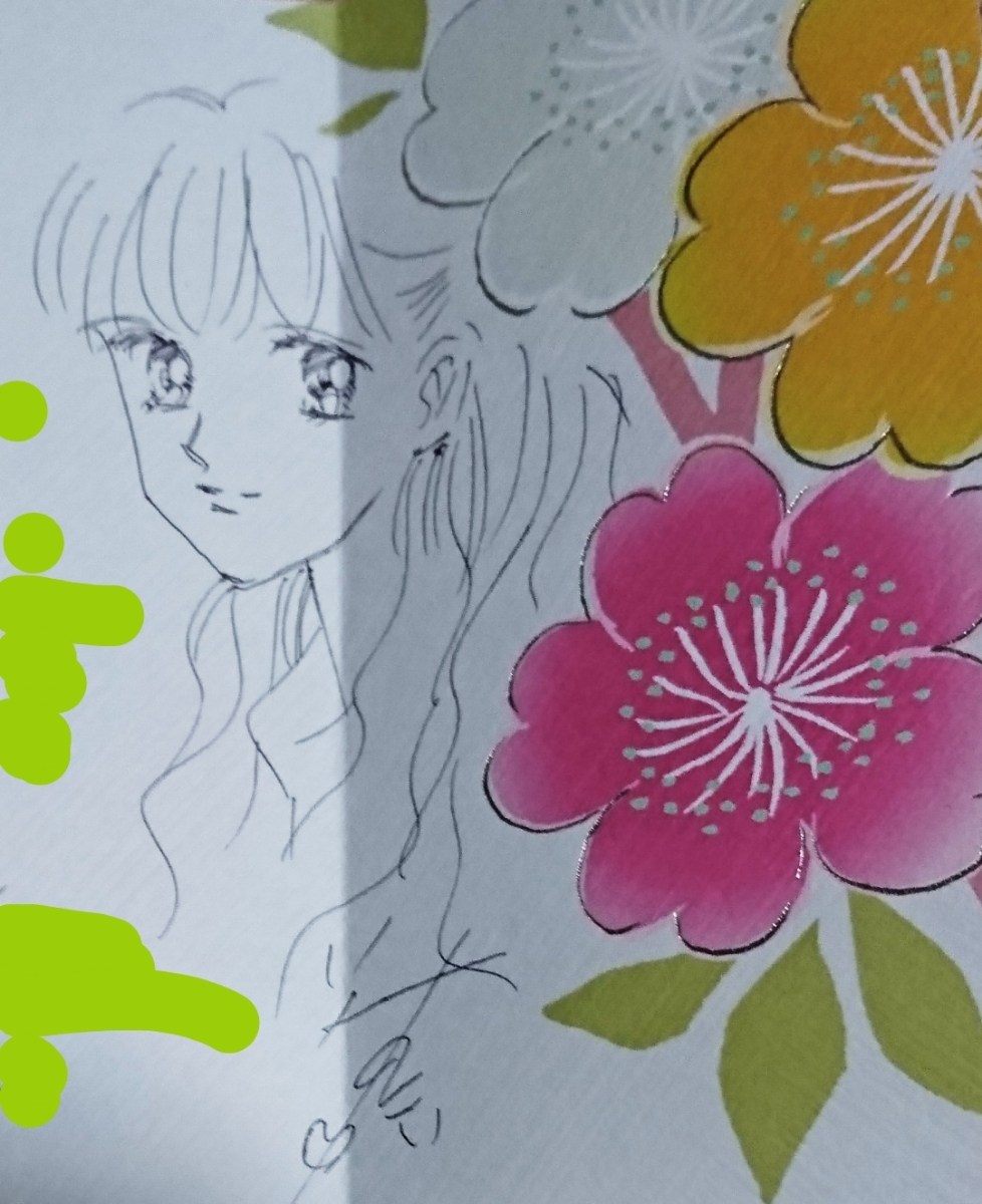 池野恋 直筆イラスト 直筆サイン入り お手紙 直筆メッセージ入り ときめきトゥナイト サイン 直筆画 売買されたオークション情報 Yahooの商品情報をアーカイブ公開 オークファン Aucfan Com