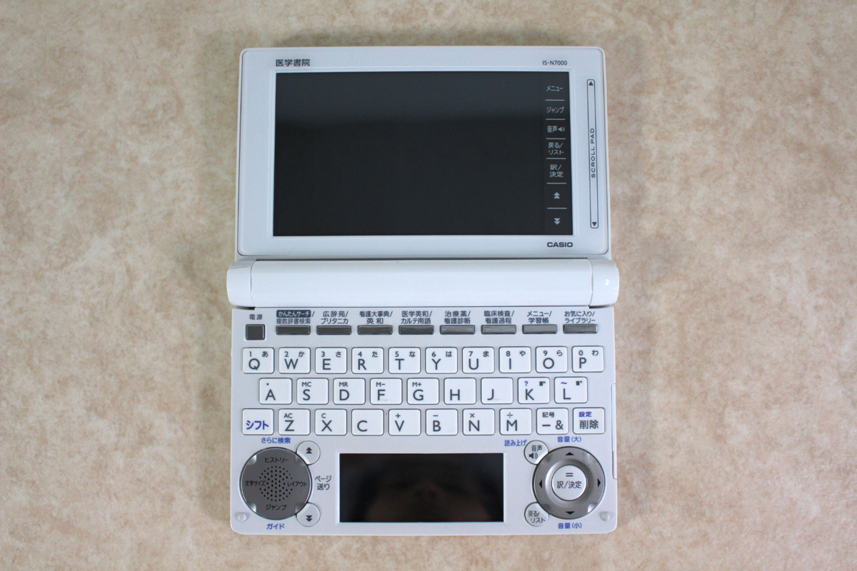 □現状品□ IS-N7000 看護医学電子辞書7 医学書院/CASIO 簡易チェック