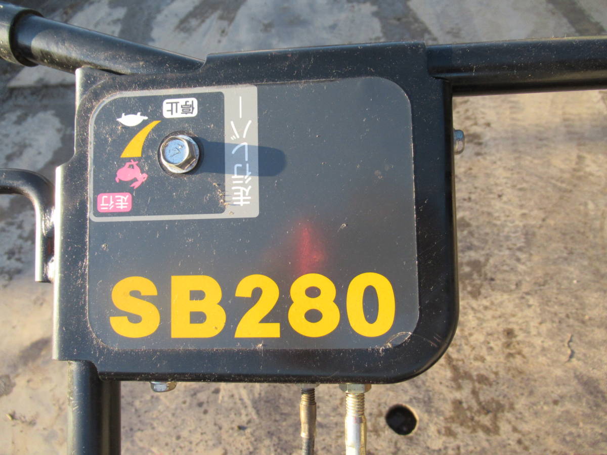 ワドー 除雪機 ワンクロSB280 実動品 長野市 除雪機 ワドー ワンクロ 