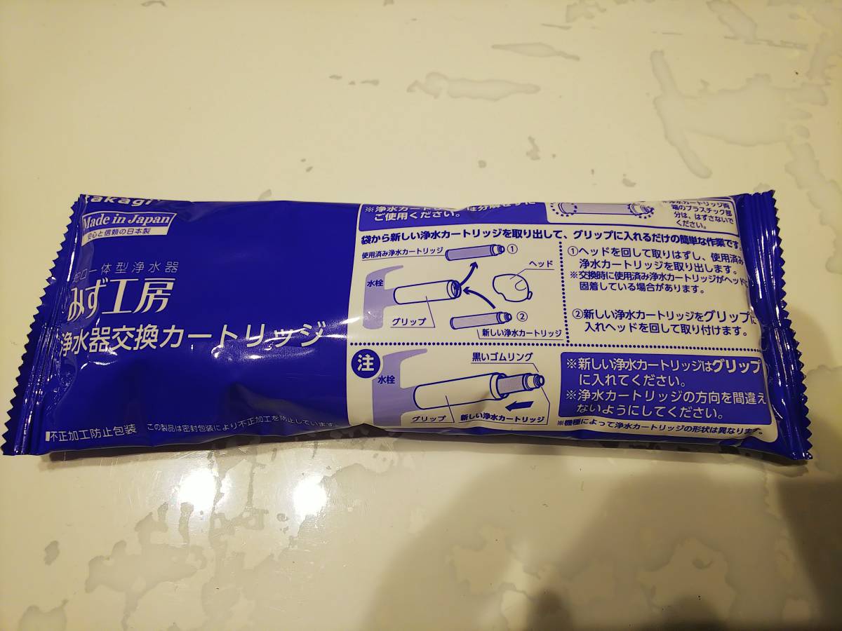 タカギ 浄水器 みず工房 交換 カ-トリッジ JC0062 （標準タイプ