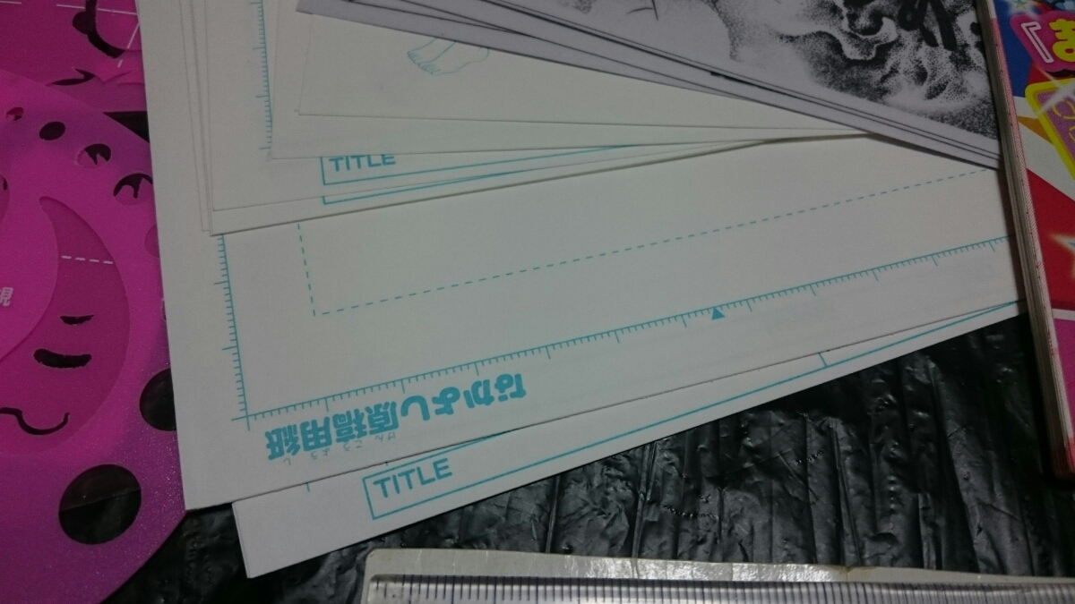なかよし付録 漫画家関係セット まんが描き方ブック イラストステンシル その他 説明文ご確認下さい Cen 雑貨 売買されたオークション情報 Yahooの商品情報をアーカイブ公開 オークファン Aucfan Com