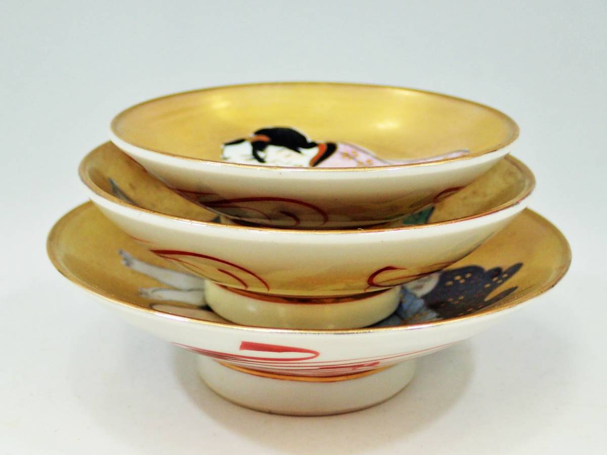 九谷焼 春画 盃 酒器 金彩 - Yahoo!オークション 三つ盃 酒盃 ぐい呑み