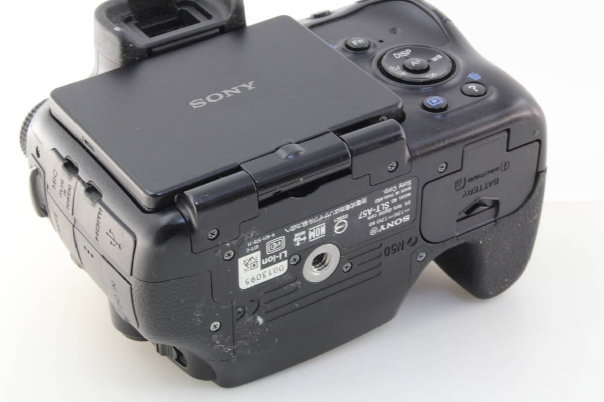α57 ソニー SONY SLT-A57 - α アルファ デジタル一眼カメラ「α57 