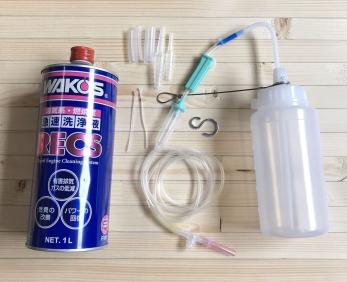 人気，新作】 送料安 ワコーズ レックス1L＆注入器セット WAKO'S RECS