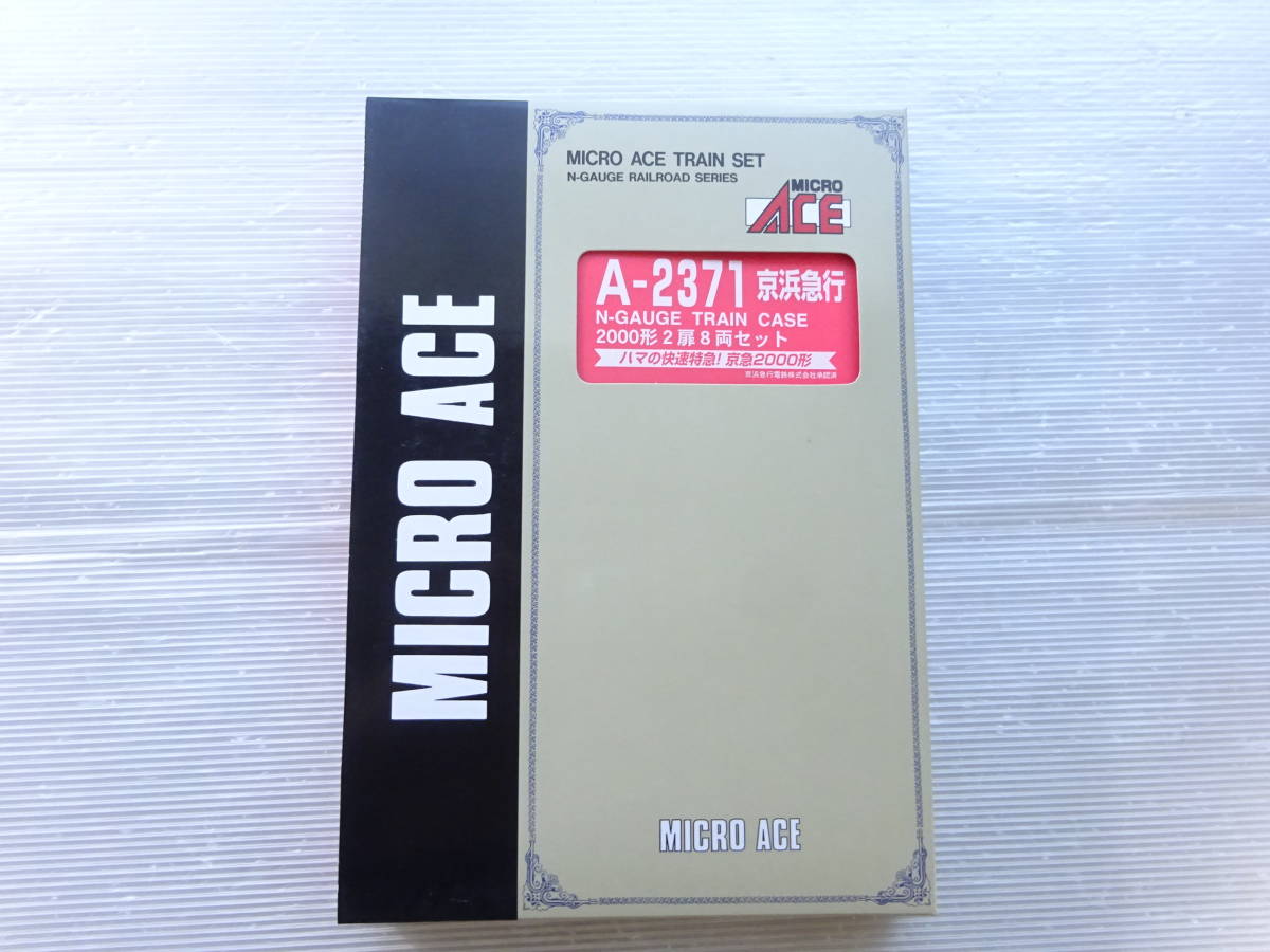 マイクロエース 2000形 Nゲージ 2扉 鉄道模型 京浜急行2000形 8両