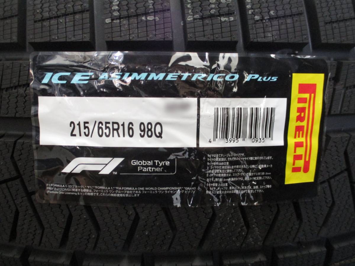 高品質，人気SALE 未使用 現品 即納 ピレリ アイスアシンメトリコプラス 215/65R16 2018年 タイヤのみ4本 アルファード ヴェルファイア エルグランド T89