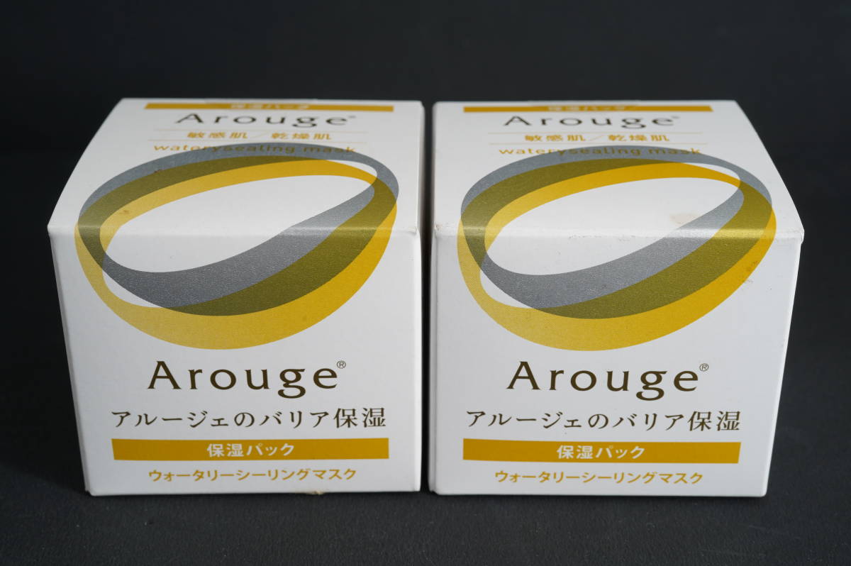 ☆新品7個☆アルージェ ウォータリーシーリングマスク 35g