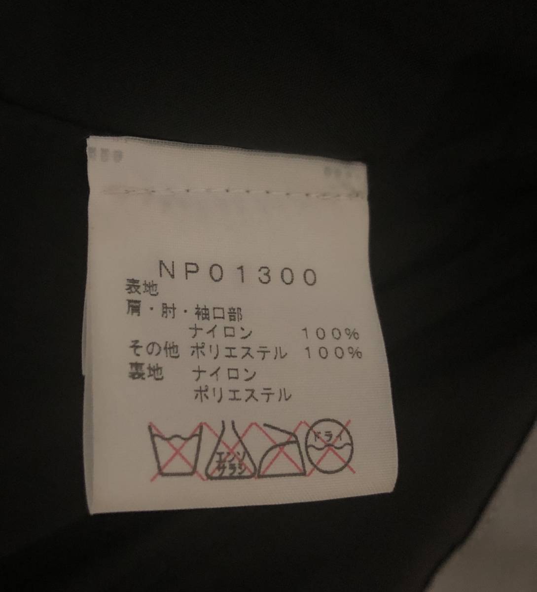 【1円スタート】 SUPREME×THE NORTH FACE Reflective 3M Mountain Parka M ザ・ノースフェイス マウンテンパーカー 2013SS 黒　シルバー