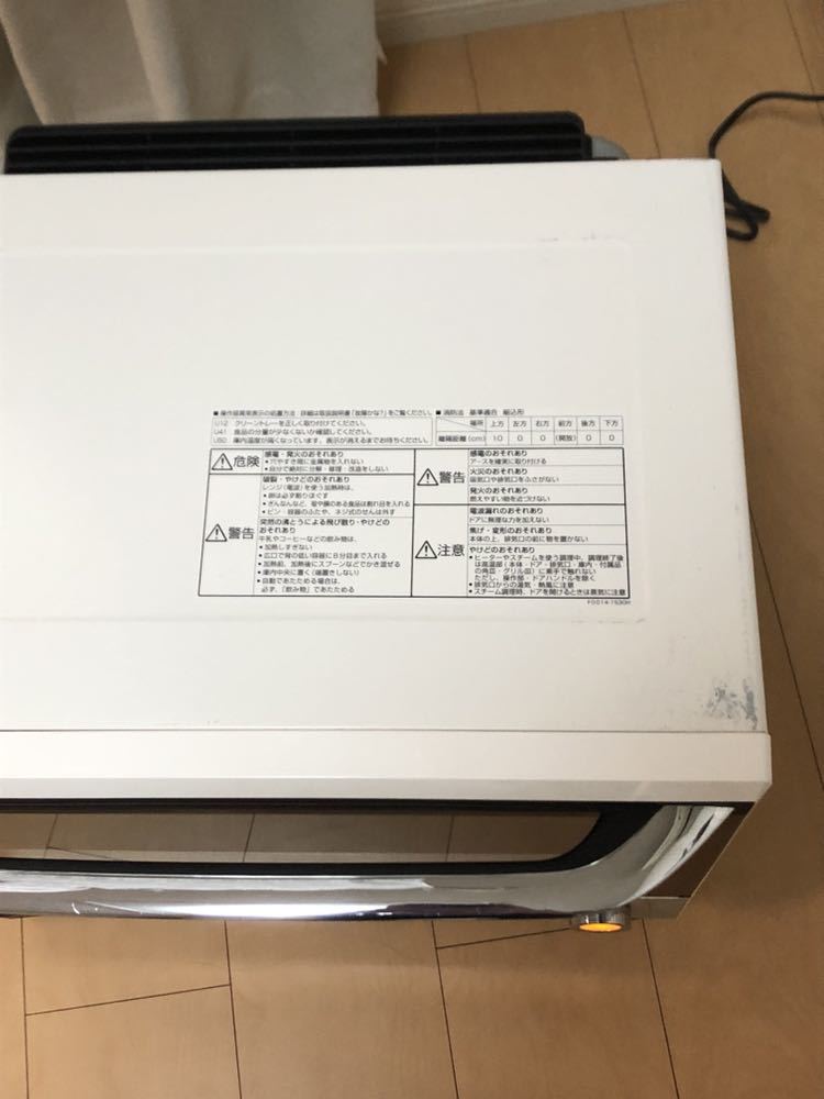 パナソニック スチームオーブンレンジ ビストロ ホワイト NE-BS70E1 
