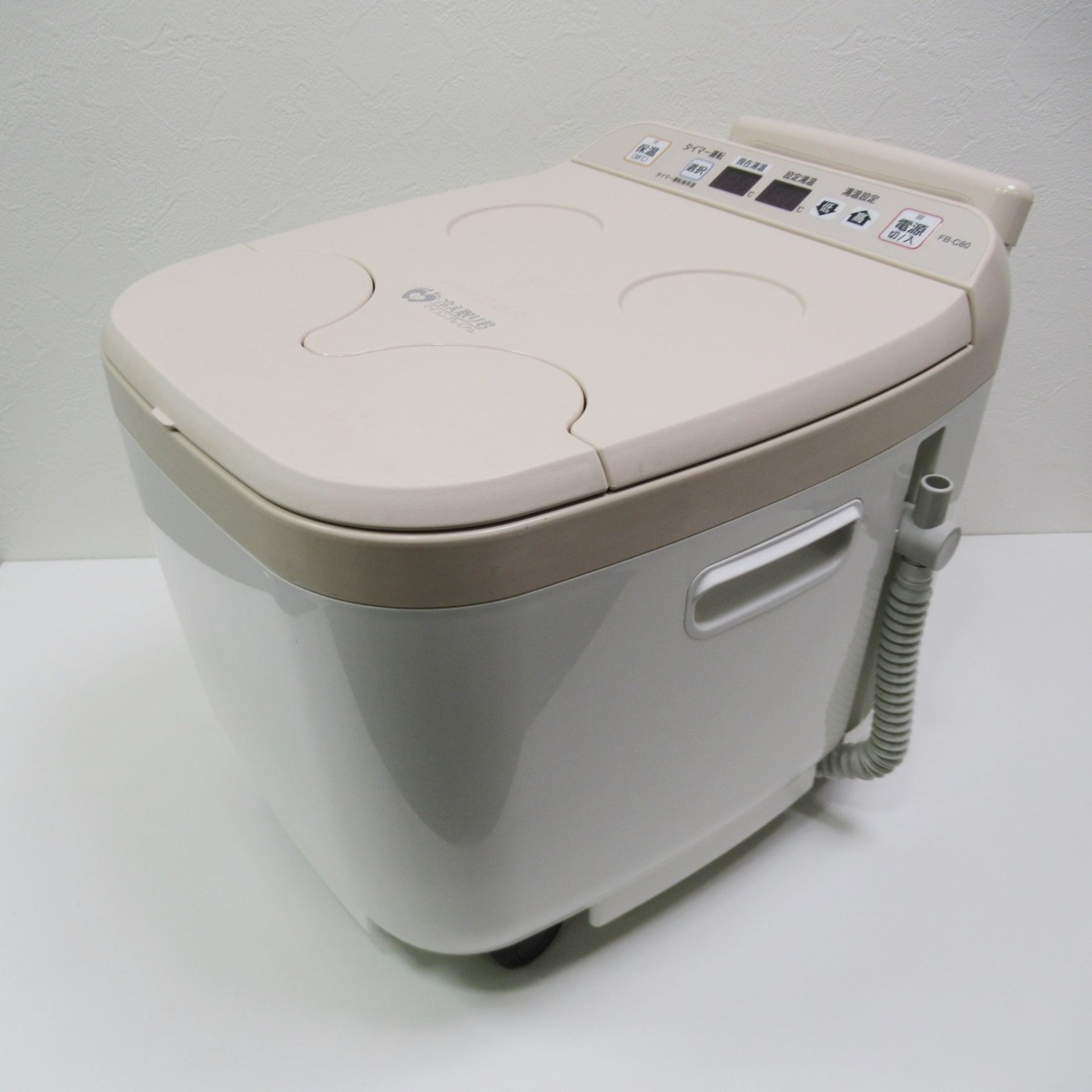 良品♪ 高陽社 足湯器 冷え取り君 マイコンプレミアム FB-C80 良品♪ 高陽社 足湯器 冷え取り君 マイコンプレミアム FB-C80
