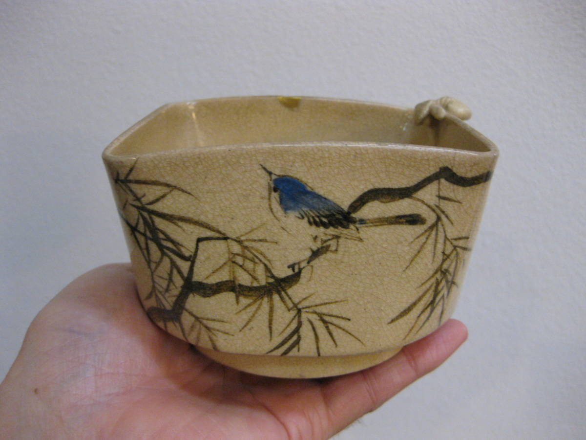  一閑人鳥紋四方茶碗 帯山 江戸期 検索 一閑人 茶道具 表千家 裏千家 家元 古清水 江戸時代 名工 帯山与兵衛 茶碗(茶碗)｜売買されたオークション情報、yahooの商品情報をアーカイブ公開 - オ 京焼
