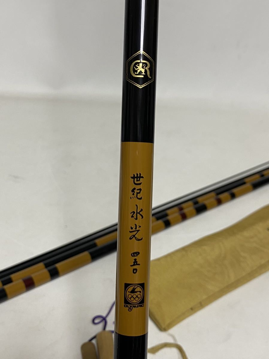 純世紀 峡 OLYMPIC 540 へら竿 ヘラブナ竿 ケース付 【公式