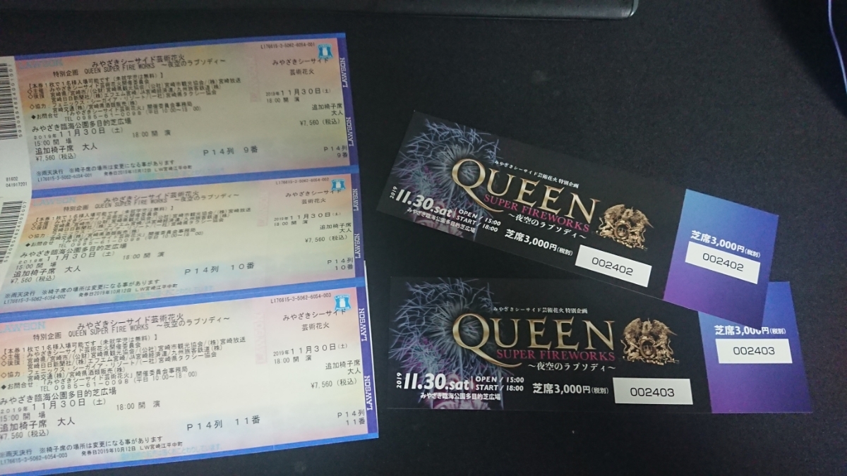 【特典付与】ＱＵＥＥＮ ＳＵＰＥＲ ＦＩＲＥ 夜空のラプソディー 宮崎県　花火大会