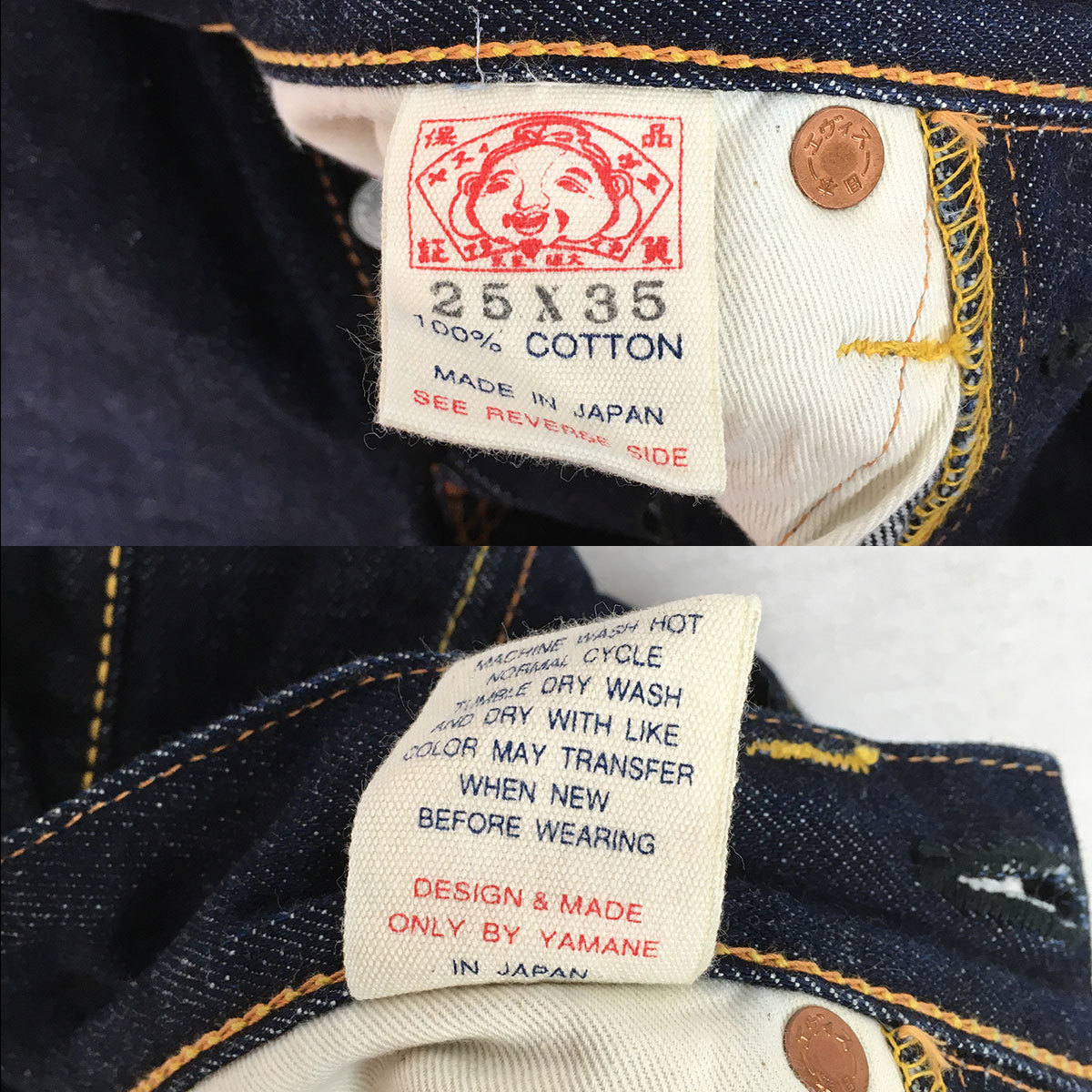 美品】EVISU エヴィス Lot2000 No2 ジーンズ 日本製 W25 L35 パンツ 