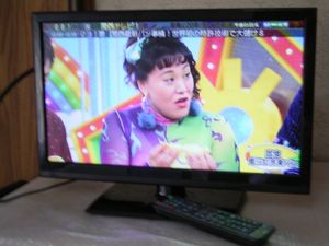 テレビ アズマのYahoo!オークション(旧ヤフオク!)の相場・価格を見る