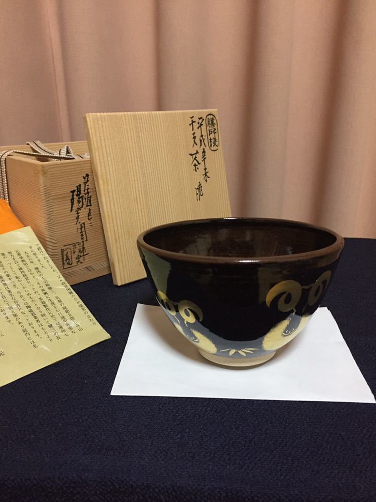 夢工房】四代 清風与平 造 青華 楓橋夜泊 煎茶碗 六客 共箱 （ 小振 染