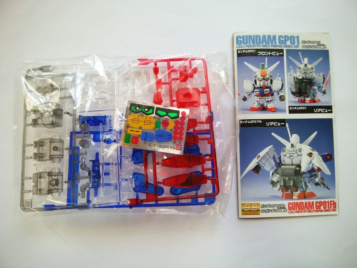SDガンダムBB戦士 クリスタルバージョン ガンダムGP01Fb BANDAI