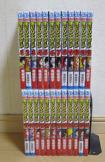 送料無料》 僕のヒーローアカデミア 1～24巻セット 堀越耕平 【公式通販】