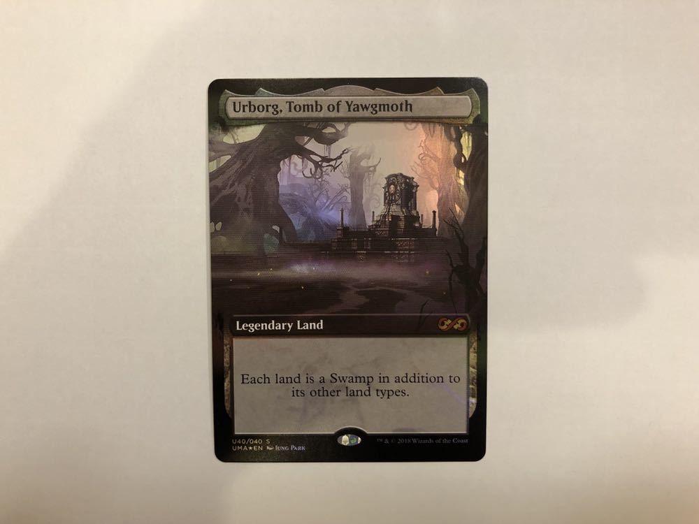 MTG of Tomb ヨーグモスの墳墓、アーボーグ ヨーグモスの墳墓
