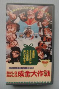 2020年02月｜Yahoo!オークション(旧ヤフオク!)の字幕版の相場・価格を 