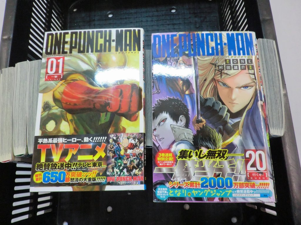 中古）ビン ~孫子異伝~ コミック 1-20巻セット (ジャンプコミックス