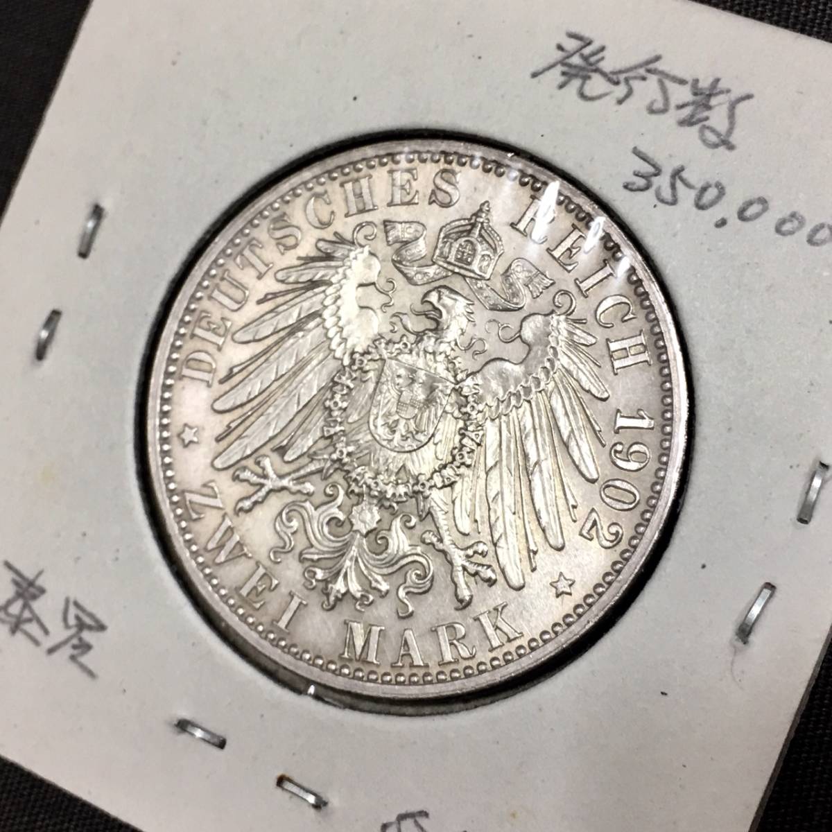 1906年 ドイツ バーデン大公結婚記念2マルク銀貨NGC認証 1906年 ドイツ バーデン大公結婚記念2マルク銀貨NGC認証 Yahoo