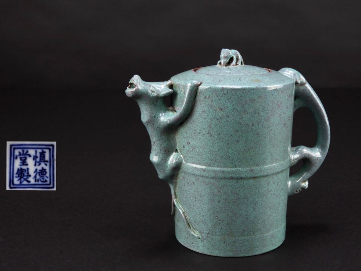 染付龍文花瓶 花入 乾隆年製 箱入 煎茶道具 鉄瓶唐物煎茶道具急須銀瓶